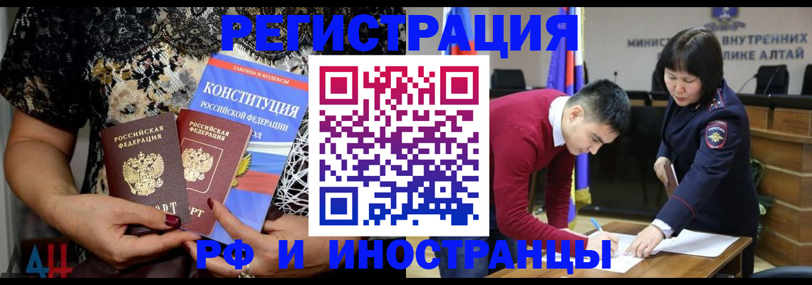 прописка поиск в Бугульме