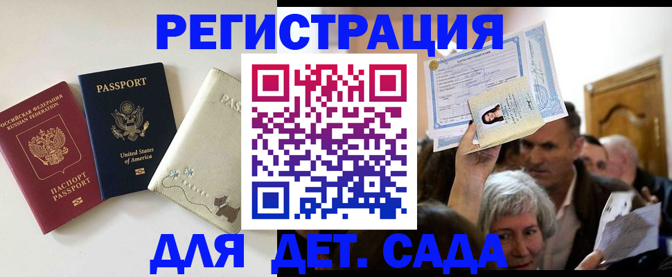 временная регистрация поиск в Бугульме